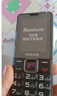 飞利浦（PHILIPS）E568A 星空黑 升级版 移动联通电信4G全网通 老年人手机智能 超长待机学生手机 直板按键 实拍图