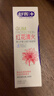 舒客肖战同款红花清火牙膏清火护龈减轻牙龈红肿清新口气120g薄荷香型 实拍图
