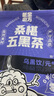老金磨方桑椹五黑茶10袋装祛湿枸杞桑葚汁芝麻熬夜养生装肾补精冷萃泡100g 实拍图