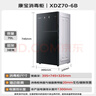 康宝（Canbo）消毒柜家用立式小型二星中温高温消毒烘干厨房柜碗筷收纳柜双门消毒碗柜【国家补贴】XDZ70-6B 实拍图