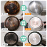 老管家锅底黑清洁膜380g*3清洁剂膏去污神器厨房锅底强力去污除垢 实拍图