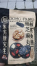 三只松鼠核桃桑葚黑芝麻丸250g 红枣枸杞坚果糕点点心健康休闲零食小吃 实拍图