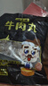 潮夫道牛肉丸潮汕手打250g 火锅食材关东煮丸子丸料空气炸锅生鲜麻辣烫 实拍图