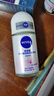 妮维雅（NIVEA）花漾邂逅焕亮走珠液 甜蜜奇迹50ml（腋下止汗露 抑汗干爽） 实拍图