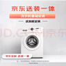 美的（Midea）内衣洗衣机小型洗烘一体 MND12VD1E 云初Y2 懒人洗衣机变频 1.281洗净比 双效除菌螨 家电国家补贴 实拍图