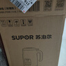 苏泊尔（SUPOR）家用豆浆机 0.8L2~3人小型便携细腻免滤全自动免煮多功能料理机早餐机 DJ08B-P59E国家补贴 实拍图