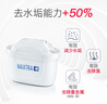 碧然德（BRITA）家用净水壶 滤水壶滤芯 MAXTRA+LE 去水垢专家滤芯 3枚装 实拍图