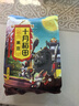 十月稻田 黑豆 2斤 青仁绿芯黑豆 打豆浆 东北五谷杂粮粗粮 真空大米伴侣 实拍图