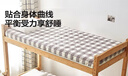雅鹿·自由自在 床垫单人床褥子宿舍学生1.2米床上下铺120x200cm格子款加厚6CM 实拍图