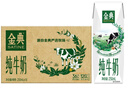 伊利金典纯牛奶整箱 250ml*16盒 3.6g乳蛋白 礼盒装 实拍图