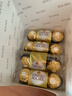 费列罗 榛果威化巧克力 3粒*16条 48粒600g 零食 伴手礼 喜糖 生日礼物 实拍图