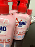 奥妙（OMO）内裤内衣洗衣液300g*3+100g 女士去血渍抑菌去异味 有效去除HPV  实拍图