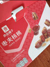 良品铺子 枣夹核桃700g蜜饯果干红枣大枣核桃健康营养家庭量贩节日送礼 实拍图