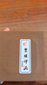 【全网低价】荣宝斋 双维印泥 古法仿宫廷朱砂朱磦书法绘画专用手工印泥 篆刻石章印章陶瓷礼盒 仿古15g 实拍图