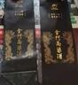金门高粱 双龙系列白金龙 清香型白酒 58度600ml 单瓶装 【商务宴请送礼】 实拍图