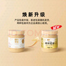 京东京造椴树蜜1000g长白山产纯天然蜂蜜营养品冲饮礼品送长辈父母 实拍图