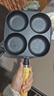 【大牌同款】章丘四孔铸铁煎蛋锅无涂层不易粘多功能早餐煎蛋锅 【豪华款】加深加大20cm 铸铁四孔煎锅 实拍图
