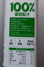 一枝笔100%莱阳梨汁饮料460ml*15瓶装  0脂梨汁果汁饮品聚会饮料 实拍图
