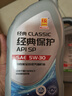 统一（Monarch）经典保护高性能全合成汽机油 5W-30 SP级 1L 汽车保养 实拍图