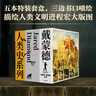 塔勒布不确定未来系列（套装共4册） 黑天鹅 反脆弱 随机漫步的傻瓜 非对称风险 罗振宇推荐 预测之书 实拍图