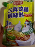 厨邦三鲜鸡精100g（加嘴装）加倍提鲜增香 火锅煲汤凉拌炒菜调味料 实拍图