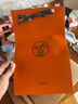 爱马仕（HERMES）橘彩星光香水女士50ml木质香持久留香橙色包装生日礼物女士送女友 实拍图