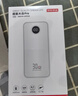 京东京造30W快充自带线20000毫安大容量充电宝3c认证京东自营可上飞机移动电源适用苹果17小米17华为荣耀 实拍图
