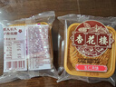 杏花楼老字号广式玫瑰豆沙月饼五仁蛋黄肉松莲蓉火腿100g上海特产糕点心 【3枚组合装】五仁*2+豆沙*1 实拍图