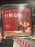 半山农红糖姜茶300克 姨妈热饮姜枣茶大姨妈送女友月子生理期独立包滋补 实拍图