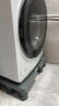 海尔适用洗衣机底座移动万向轮脚架全自动滚筒托架垫高置物支架子 【8霸王柱】 实拍图