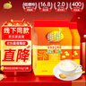 维维维他型豆奶粉760g*2袋营养早餐燕麦伴侣冲饮代餐线下同款 实拍图