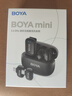BOYA博雅mini无线领夹麦克风手机直播收音麦克风 户外采访短视频收音器AI降噪一拖二迷你小话筒 全家桶 实拍图