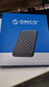 奥睿科（ORICO）Type-C移动硬盘盒2.5英寸USB3.1 SATA串口台式机笔记本外置盒固态机械SSD硬盘盒子 黑25PW1 实拍图