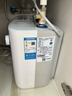 美的（Midea）【8年质保】5升储水式电热水器小厨宝家用洗碗洗菜安全1650W速热厨房热水宝国家补贴F05-15A1(S) 实拍图
