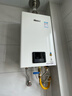林内（Rinnai）【小蛮腰】16升燃气热水器天然气【国家补贴15%】智慧恒温升级CPU低水压启动16GD31（JSQ31-GD31） 实拍图