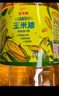 金龙鱼 食用油 非转基因 物理压榨玉米油6.18L（蕴含植物甾醇） 实拍图