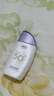 小树美裸感光护防晒霜高倍防晒防水防汗水感养肤防紫外线SPF50+送女友 实拍图