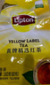 立顿红茶黄牌精选黄山其他红茶2g*80袋泡茶包盒装茶叶酒店专用 实拍图