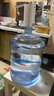 拜杰纯净水桶 桶装水桶 矿泉水桶饮水机茶台吧机水桶手提户外桶 15L 实拍图