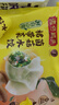 湾仔码头素水饺裙带菜杏鲍菇水饺720g42只 饺子早餐食品速食半成品面点 实拍图