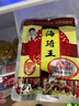 海琦王火锅蘸料国版组合750g 香辣150g*5袋芝麻酱老北京涮羊肉蘸料 实拍图
