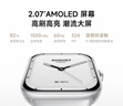 小米（MI）REDMI Watch 5 典雅黑 澎湃OS 2 心率血氧监测 蓝牙通话 红米手表5 智能手表 小米汽车 实拍图