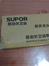 苏泊尔（SUPOR）水龙头厨房冷热304不锈钢万向旋转洗菜盆洗碗池水槽龙头 实拍图