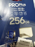 三星（SAMSUNG）256GB TF MicroSD 内存卡 4K高速蓝卡 U3A2V30 读速180MB/s 游戏机无人机运动相机存储卡 PRO Plus 实拍图