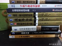 彼得·林奇的成功投资（珍藏版）  实拍图