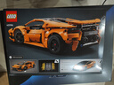 乐高（LEGO）积木拼装机械组系列42196 橙色兰博基尼不可遥控男孩玩具生日礼物 实拍图