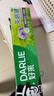 好来（DARLIE）(原黑人)茶倍健茉莉白茶牙膏清新口气健齿护龈190g新旧包装随机 实拍图
