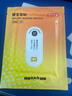 京东京造 暖暖实验室暖宝宝贴暖宫贴生理期 12h发热增强型暖身贴10片 实拍图