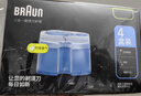 博朗剃须刀配件CCR4清洁液4盒（适用博朗清洁中心通用）杀菌清洁 实拍图