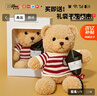 爱尚熊小熊玩偶布娃娃毛绒玩具陪睡抱枕公仔儿童男生日礼物女生送女朋友 实拍图